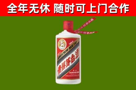 相山烟酒回收飞天茅台酒.jpg