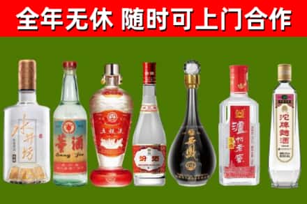 相山烟酒回收名酒系列.jpg