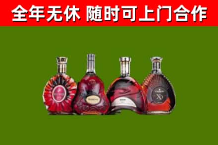 相山烟酒回收洋酒.jpg