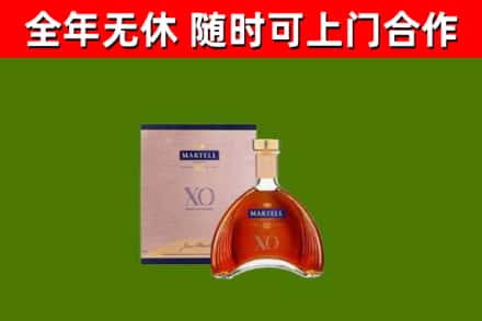 相山烟酒回收马爹利洋酒.jpg